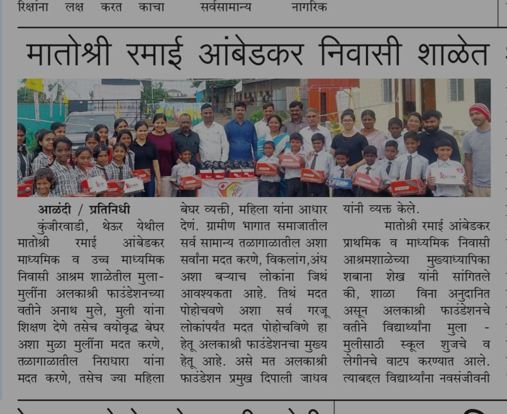 Article